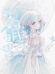 白虎一线天一二三四区
